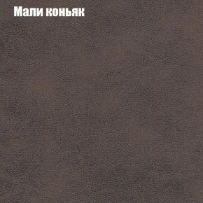 Диван Фреш 1 (ткань до 300) в Екатеринбурге - mebel24.online | фото 29