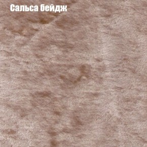 Диван Фреш 1 (ткань до 300) в Екатеринбурге - mebel24.online | фото 35