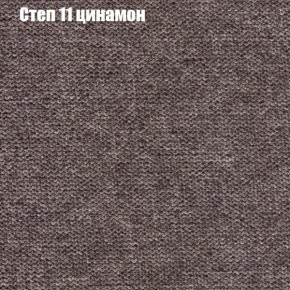 Диван Фреш 1 (ткань до 300) в Екатеринбурге - mebel24.online | фото 40