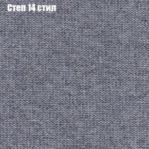 Диван Фреш 1 (ткань до 300) в Екатеринбурге - mebel24.online | фото 42