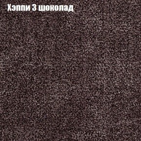 Диван Фреш 1 (ткань до 300) в Екатеринбурге - mebel24.online | фото 45