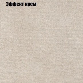 Диван Фреш 1 (ткань до 300) в Екатеринбурге - mebel24.online | фото 54