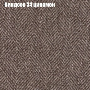 Диван Фреш 1 (ткань до 300) в Екатеринбурге - mebel24.online | фото 66