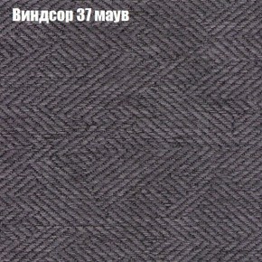 Диван Фреш 1 (ткань до 300) в Екатеринбурге - mebel24.online | фото 67