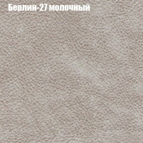 Диван Фреш 1 (ткань до 300) в Екатеринбурге - mebel24.online | фото 9