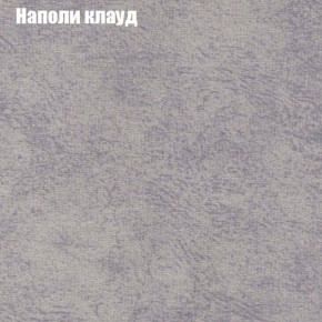 Диван Фреш 2 (ткань до 300) в Екатеринбурге - mebel24.online | фото 32