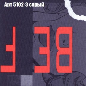 Диван Фреш 2 (ткань до 300) в Екатеринбурге - mebel24.online | фото 7