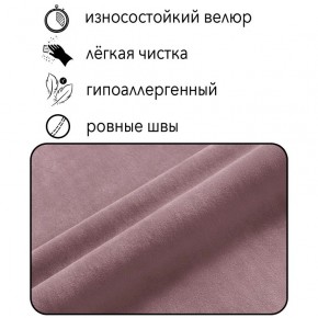 Диван Горизонт Д2-ВР (велюр розовый) 1200 в Екатеринбурге - mebel24.online | фото 4