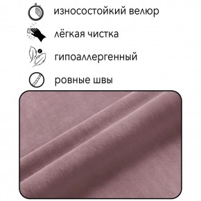 Диван Граф Д6-ВР (велюр розовый) 1750 в Екатеринбурге - mebel24.online | фото 2
