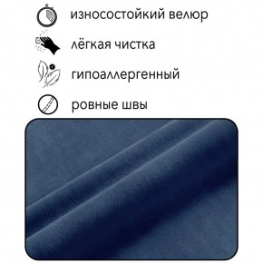 Диван Граф Д6-ВСи (велюр синий) 1750 в Екатеринбурге - mebel24.online | фото 2