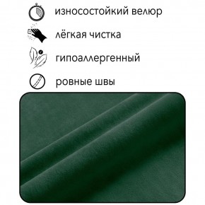 Диван Граф Д6-ВЗ (велюр зеленый) 1750 в Екатеринбурге - mebel24.online | фото 2