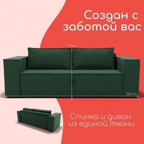 Диван Хилтон-1 (ПЗ) в Екатеринбурге - mebel24.online | фото 2