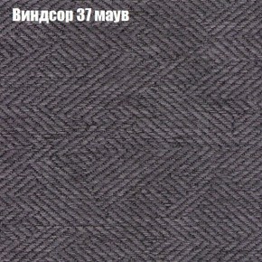 Диван Комбо 1 (ткань до 300) в Екатеринбурге - mebel24.online | фото 10