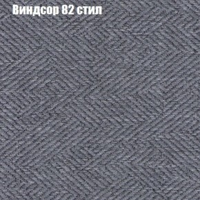 Диван Комбо 1 (ткань до 300) в Екатеринбурге - mebel24.online | фото 11