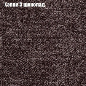 Диван Комбо 1 (ткань до 300) в Екатеринбурге - mebel24.online | фото 54