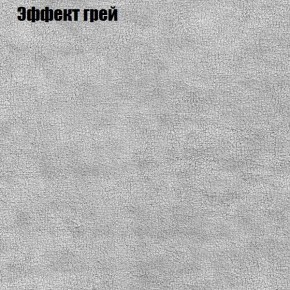 Диван Комбо 2 (ткань до 300) в Екатеринбурге - mebel24.online | фото 57