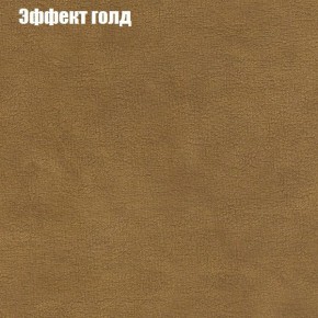 Диван Комбо 3 (ткань до 300) в Екатеринбурге - mebel24.online | фото 57