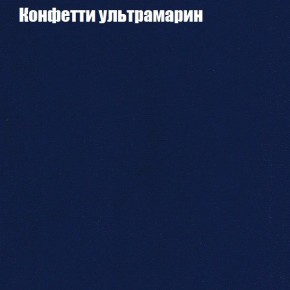 Диван Комбо 4 (ткань до 300) в Екатеринбурге - mebel24.online | фото 23