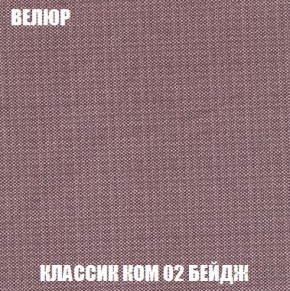 Диван Кристалл (ткань до 300) Боннель в Екатеринбурге - mebel24.online | фото 15
