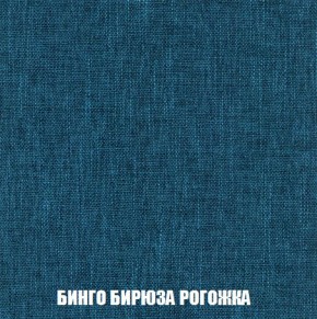 Диван Кристалл (ткань до 300) Боннель в Екатеринбурге - mebel24.online | фото 61