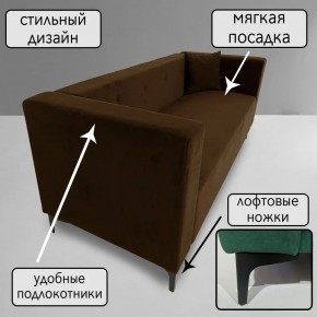 Диван Квадро Д4-ВК (велюр коричневый) 1700 в Екатеринбурге - mebel24.online | фото 3