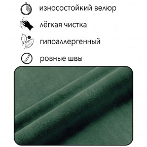 Диван Квадро Д4-ВЗ (велюр зеленый) 1700 в Екатеринбурге - mebel24.online | фото 4