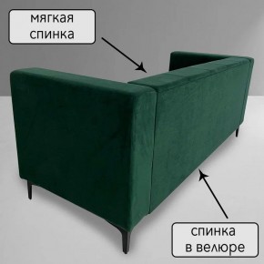 Диван Квадро Д4-ВЗ (велюр зеленый) 1700 в Екатеринбурге - mebel24.online | фото 5