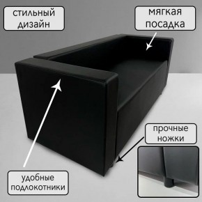 Диван Офис Д3-КЧ (кожзам черный) 1700 в Екатеринбурге - mebel24.online | фото 4