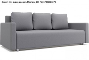 Диван Олимп в Екатеринбурге - mebel24.online | фото 5