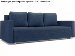 Диван Олимп в Екатеринбурге - mebel24.online | фото 6