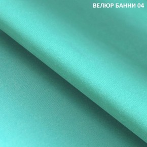 Диван прямой Gerad 11003 (ткань Банни 14/Банни 11) в Екатеринбурге - mebel24.online | фото 8