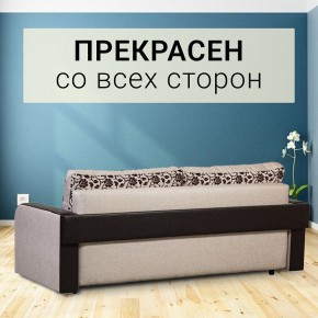 Диван прямой Юпитер 2 Аслан бежевый (ППУ) в Екатеринбурге - mebel24.online | фото 7