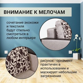 Диван прямой Юпитер 2 Аслан бежевый (ППУ) в Екатеринбурге - mebel24.online | фото 9