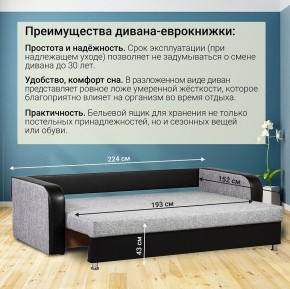 Диван прямой Юпитер 2 Аслан серый (ППУ) в Екатеринбурге - mebel24.online | фото 5