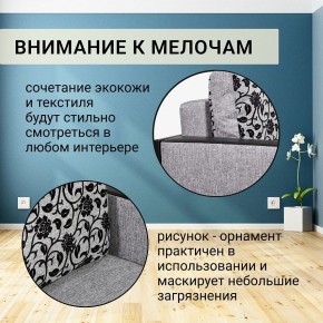 Диван прямой Юпитер 2 Аслан серый (ППУ) в Екатеринбурге - mebel24.online | фото 7