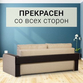 Диван прямой Юпитер 2 Ратибор светлый (ППУ) в Екатеринбурге - mebel24.online | фото 3