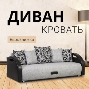 Диван прямой Юпитер (Боннель) в Екатеринбурге - mebel24.online | фото 1