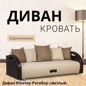 Диван прямой Юпитер (Боннель) в Екатеринбурге - mebel24.online | фото 4