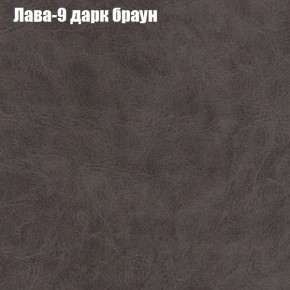 Диван Рио 1 (ткань до 300) в Екатеринбурге - mebel24.online | фото 17