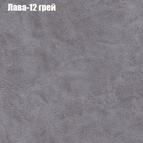 Диван Рио 3 (ткань до 300) в Екатеринбурге - mebel24.online | фото 18