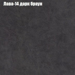 Диван Рио 3 (ткань до 300) в Екатеринбурге - mebel24.online | фото 19