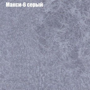 Диван Рио 3 (ткань до 300) в Екатеринбурге - mebel24.online | фото 25