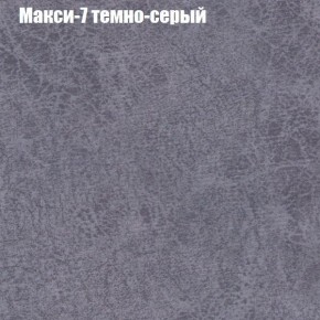 Диван Рио 3 (ткань до 300) в Екатеринбурге - mebel24.online | фото 26