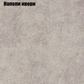 Диван Рио 3 (ткань до 300) в Екатеринбурге - mebel24.online | фото 30