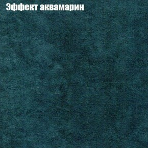 Диван Рио 3 (ткань до 300) в Екатеринбурге - mebel24.online | фото 45