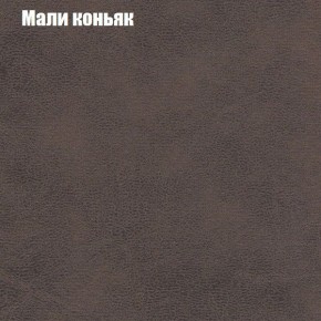 Диван Рио 4 (ткань до 300) в Екатеринбурге - mebel24.online | фото 27