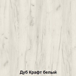 Диван с ПМ подростковая Авалон (Дуб Крафт серый/Дуб Крафт белый) в Екатеринбурге - mebel24.online | фото 3