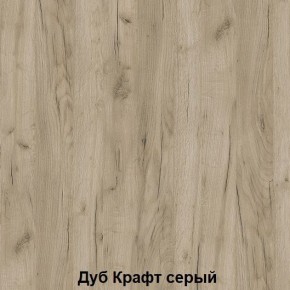 Диван с ПМ подростковая Авалон (Дуб Крафт серый/Дуб Крафт белый) в Екатеринбурге - mebel24.online | фото 4