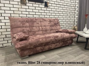 Диван Сноуден (Snowden) НПБ ткань до 500 руб. в Екатеринбурге - mebel24.online | фото
