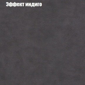Диван угловой КОМБО-1 МДУ (ткань до 300) в Екатеринбурге - mebel24.online | фото 37
